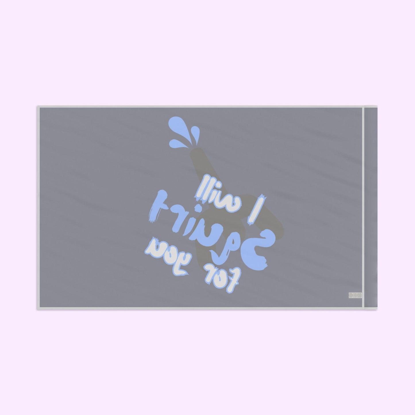 I Will Squirt for You - Flag